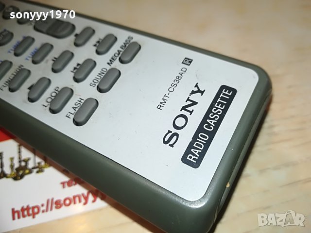 sony radio cassette remote control, снимка 12 - Други - 28404141