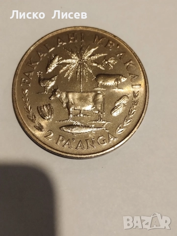 Юбилейна монета Тонга 1975г. 2 па-анга, снимка 5 - Нумизматика и бонистика - 52265601