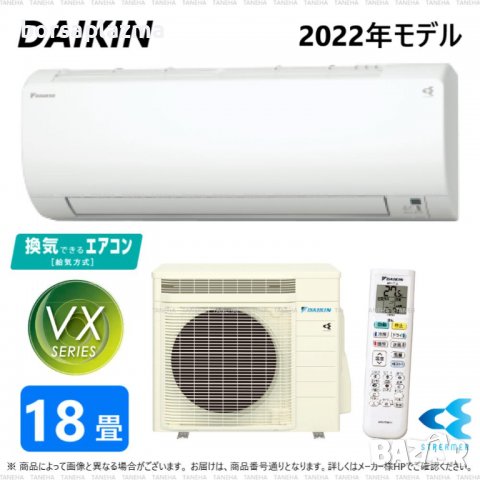 Японски Климатик DAIKIN Модел 2022 S36ZTVXS-W F36ZTVXS-W + R36YVXS 100V･12000 BTU, снимка 7 - Климатици - 37444637