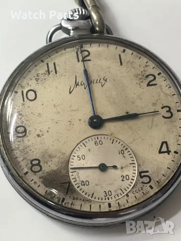 Механичен джобен часовник Мълния, снимка 3 - Джобни - 50230230