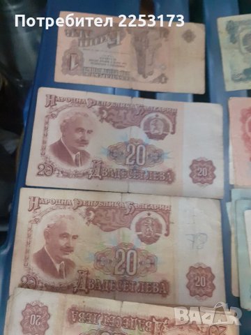 Соц.пари, снимка 2 - Други ценни предмети - 40626427