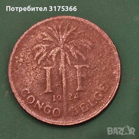 1 франк Белгия Белгийско Конго 1924