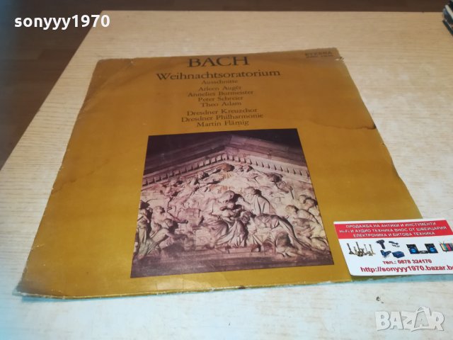 BACH ORBIS GERMANY 2503211824, снимка 11 - Грамофонни плочи - 32303137