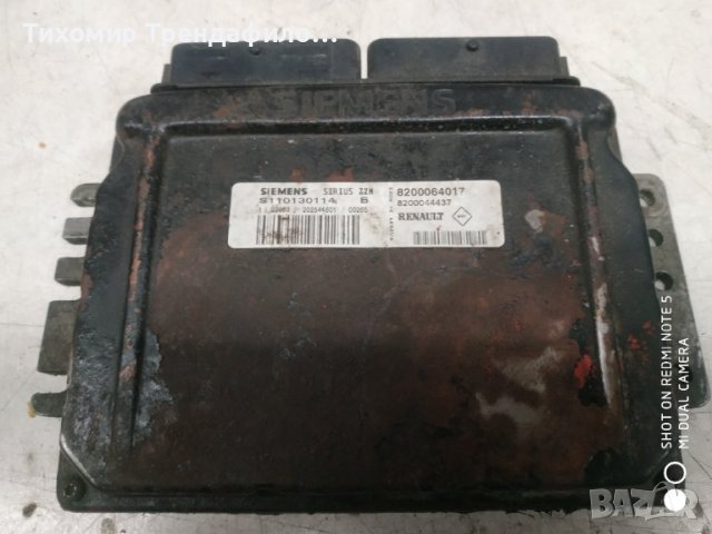 ECU SIRIUS 32N S110130114B RENAULT CLIO 1.2i 58HP 8200044437 8200064017, S110130114 B компютър клио , снимка 2 - Части - 43853773