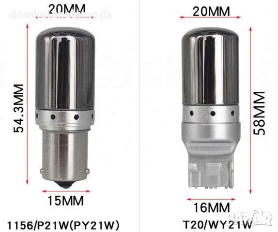 Лед крушки BA15S , BA15D , Червена светлина, снимка 3 - Аксесоари и консумативи - 37200270