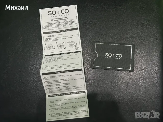 Часовник SO & CO New York, снимка 3 - Мъжки - 47807582