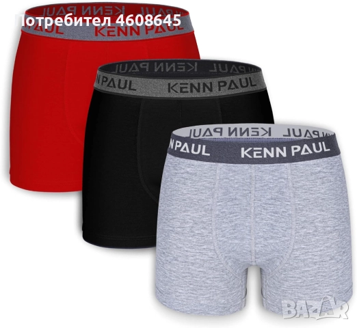 Мъжки Боксери Kenn Paul , снимка 9 - Бельо - 52439710