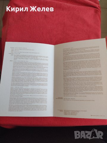 Пощенски марки ПЪРВИ ЛИСТ ПОЩА ГЕРМАНИЯ ПЕРФЕКТНО СЪСТОЯНИЕ РАЗЛИЧНИ МОТИВИ ЗА КОЛЕКЦИЯ 31032, снимка 8 - Филателия - 37880603