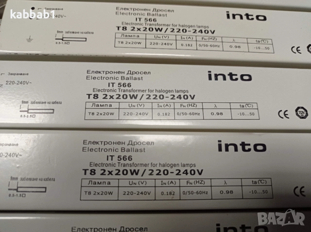 Електронни баласти Philips за луминисцентни лампи 3бр. е-Koyto, снимка 3 - Други - 52891643