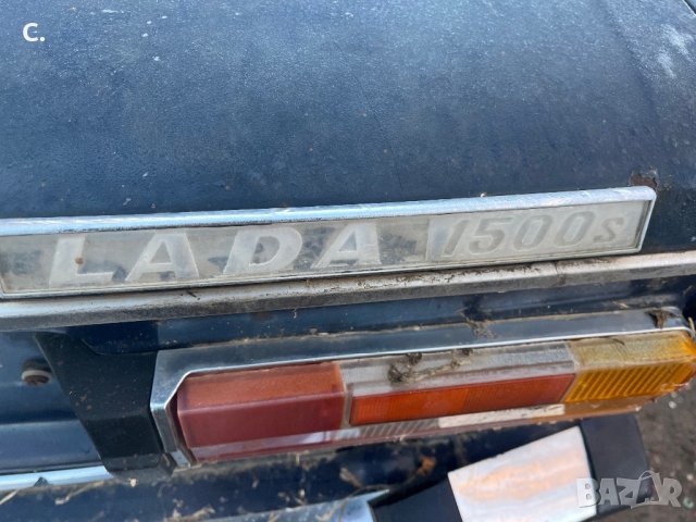 Лада на части 
