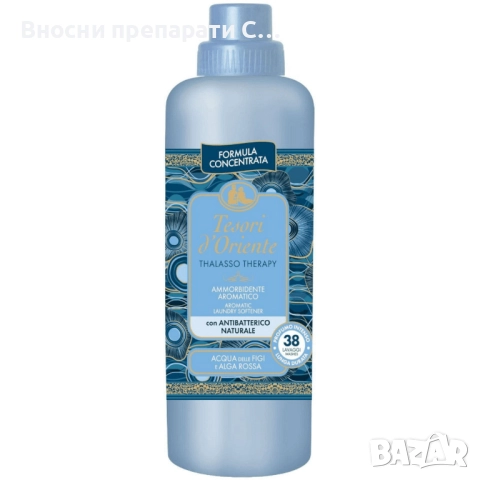 #Tesori d'Oriente Thalasso Therapy омекотител за пране 38 пранета