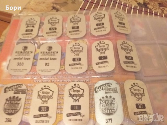 Метални картички на футболисти и отбори, снимка 4 - Колекции - 28128565