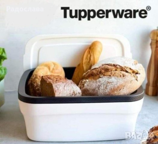 Кутия за хляб /Бредсмарт  от Tupperware , снимка 3 - Кутии за храна - 43732457