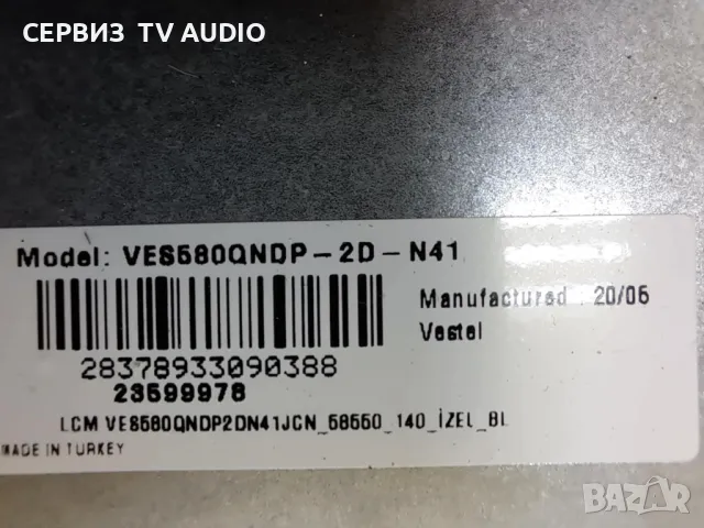 Подсветка JL.D580C1330-078AS-M_V01,TV TOSHIBA 58UL3A63DG, снимка 2 - Части и Платки - 50031098