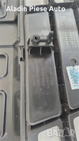 Долна решетка предна броня Kia Sorento след 2023 г. код 86532-P2700, 86531P2700, 86531-P2700 , снимка 6 - Аксесоари и консумативи - 51957667