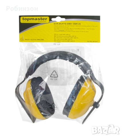 Външни антифони Topmaster Pro  ЕМ01 SNR 25, снимка 2 - Други инструменти - 53231675