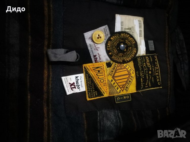Мъжко яке - KHUJO, снимка 3 - Якета - 35537237