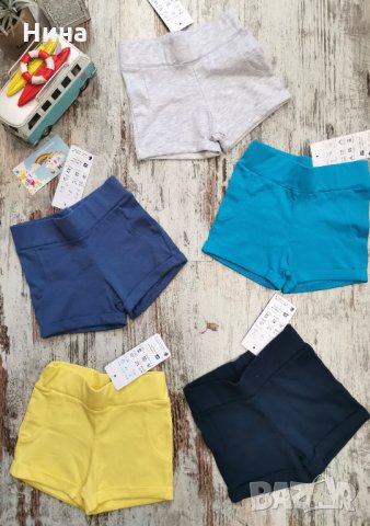 Къси панталонки 🇧🇬