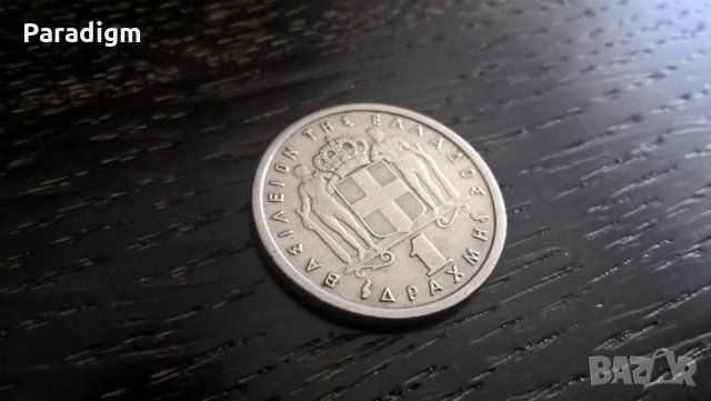 Монета - Гърция - 1 драхма | 1962г.