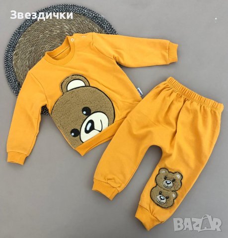 🐻 Плътен комплект Sweet Bears в жълто🐻 3-6 м, 6-9 м, 9-12 м., снимка 1 - Комплекти за бебе - 38541224