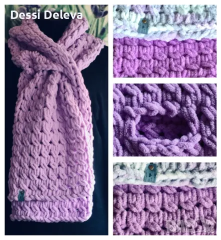 Шалове с промушване- Пуфи Ализе Файн