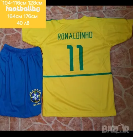 Бразилия 💛⚽️ РЕТРО детско юношеска футболни екипи , снимка 4 - Футбол - 34004950