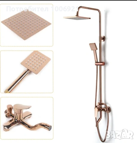 Душ система цвят розово злато гланц