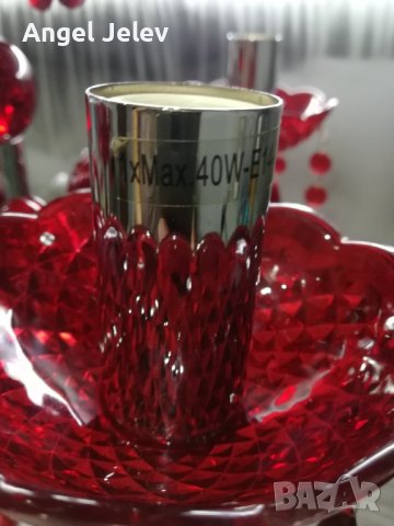 abajur, снимка 11 - Други стоки за дома - 43154779