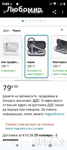 Безжични Bluetooth слушалки Hoxe V5.3, 100 часа разговор със свободни ръце, CVC8.0

, снимка 2 - Слушалки, hands-free - 48049589