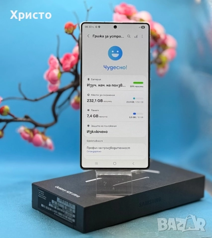 Samsung Galaxy S25 Ultra, 12GB RAM, 256GB, 5G, Titanium SilverBlue, снимка 6 - Samsung - 52668770