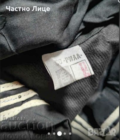 Оригинална Соц Военна Морска  Военноморска Моряшка Куртка, снимка 5 - Антикварни и старинни предмети - 44105337