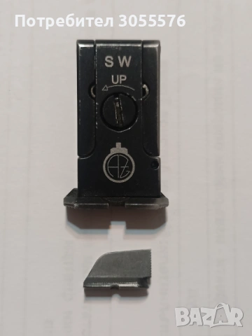 Мерни прибори за ЧЗ 75 СП-01