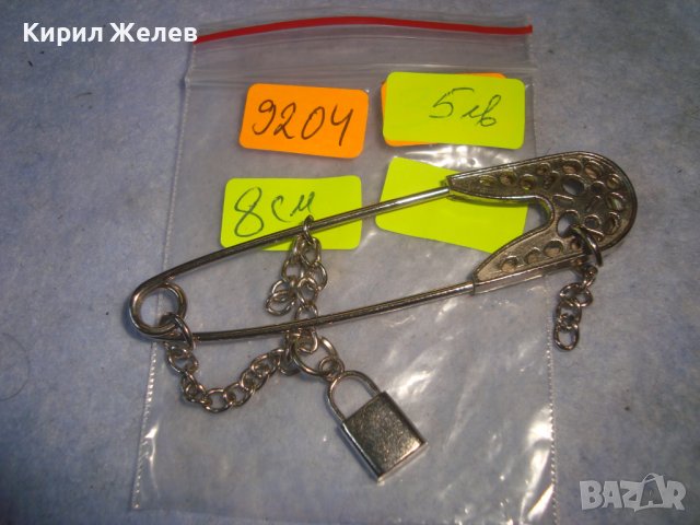 СРЕБРИСТА КРАСИВА ВИНТИДЖ СТИЛ ФИБУЛА АРТ ИГЛА с ВИСУЛКА - КАТИНАРЧЕ 9204, снимка 2 - Други - 37630437