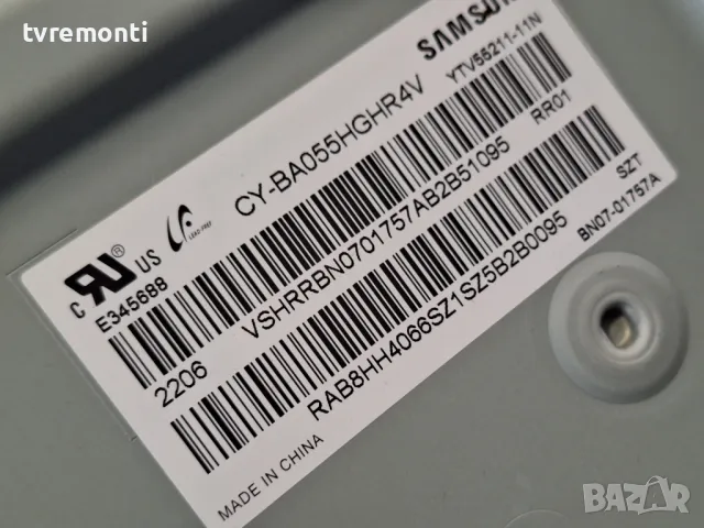 подсветка от дисплей CY-BA055HGHR4V от Телевизор SAMSUNG модел UE55AU7172U