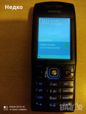 Продавам  Nokia Е-50-2, снимка 9 - Nokia - 32263118