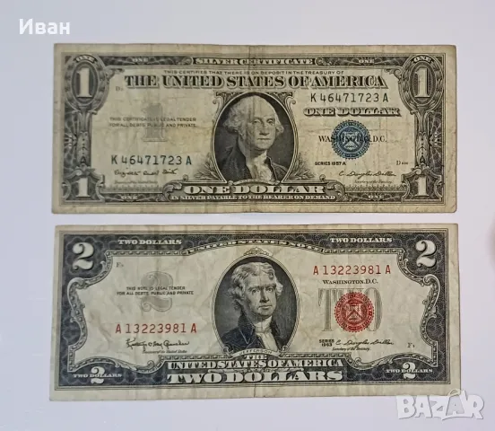Банкноти от САЩ. 