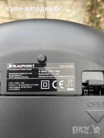 СD Радио с usb - Blaupunkt RCD 20мин🇩🇪, снимка 11 - Радиокасетофони, транзистори - 39887010