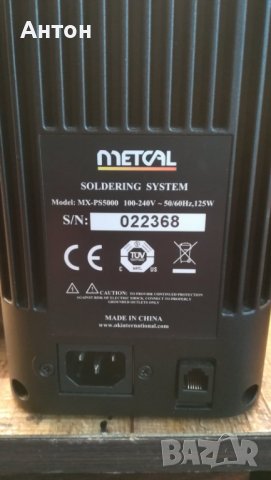 Станция за запояване Metcal PS5000, снимка 8 - Друга електроника - 40609058