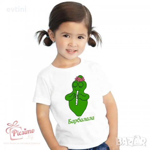 Детска тениска "Тик Ток", снимка 9 - Детски тениски и потници - 34838191
