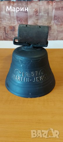 Стара камбана 2, снимка 1