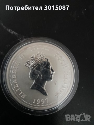 Сребърен юбилеен  долар с ликът  на Елизабет  и Даяна