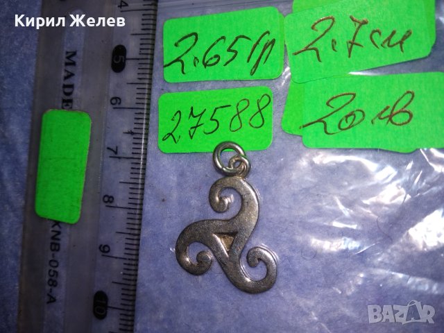 ИЗЯЩЕН СТИЛИЗИРАН СРЕБЪРЕН МОДЕН АРТ ПЕНДАНТ СРЕБРО 925 МЕДАЛЬОН ВИСУЛКА 27588, снимка 2 - Колиета, медальони, синджири - 40502136