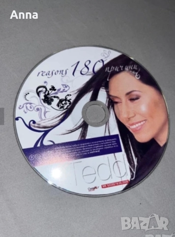Дискове Западни и български, снимка 11 - CD дискове - 51529225