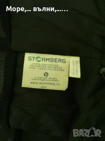 Ново мъжко ски/сноуборд яке Stormberg - М #018, снимка 5 - Якета - 38671795