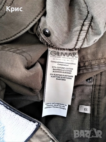 ICEBERG оригинални нови дънки, снимка 5 - Дънки - 52903678