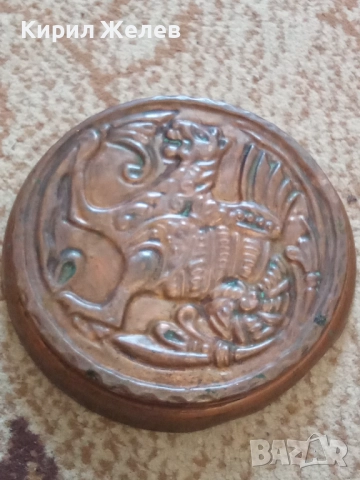 Меден релеф грифон 35948, снимка 6 - Антикварни и старинни предмети - 52127737