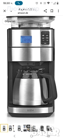 Филтърна кафемашина BEEM FRESH-AROMA-PERFECT II с мелничка - Термо, неръждаема, снимка 3 - Кафемашини - 52673296