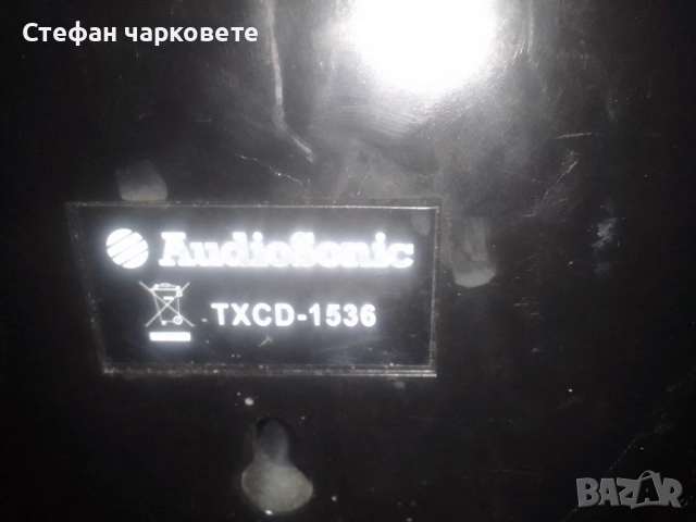 тонколони Аудио Sonic , снимка 7 - Тонколони - 51586608