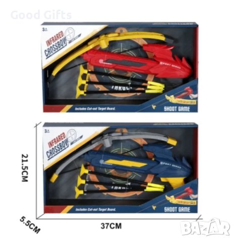 Детски Арбалет със стрели