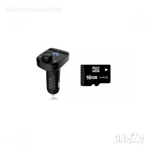 3000049287 FM Трансмитер AMIO X8 New Bluetooth Kit KFZ Мултифункционален, FM аудио предавател, MP3, снимка 5 - Аксесоари и консумативи - 27705501